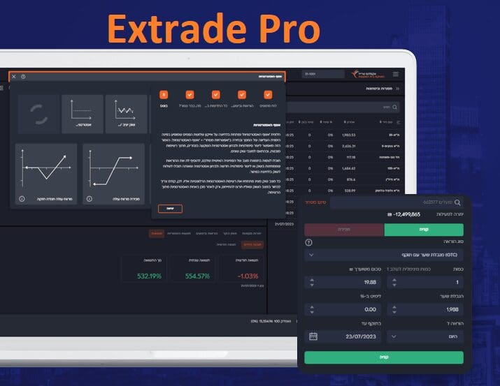 Extrade Pro - אקסלנס ביקורת
