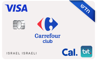 Carrefour club כרטיס קארפור