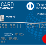 כרטיס פליי קארד fly card