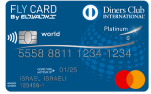 כרטיס פליי קארד fly card