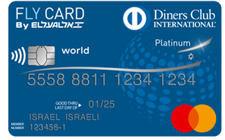 כרטיס פליי קארד fly card