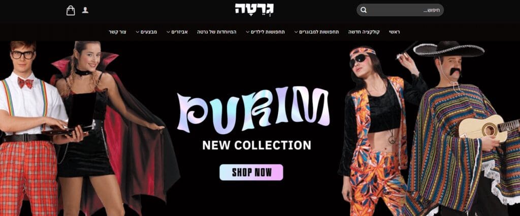 גרטה