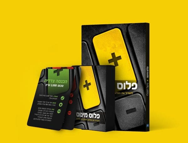 מינוס גדול