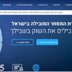 קולמקס ישראל חוות דעת