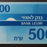 בנק לאומי 500 שח