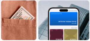 וואן זירו startrade