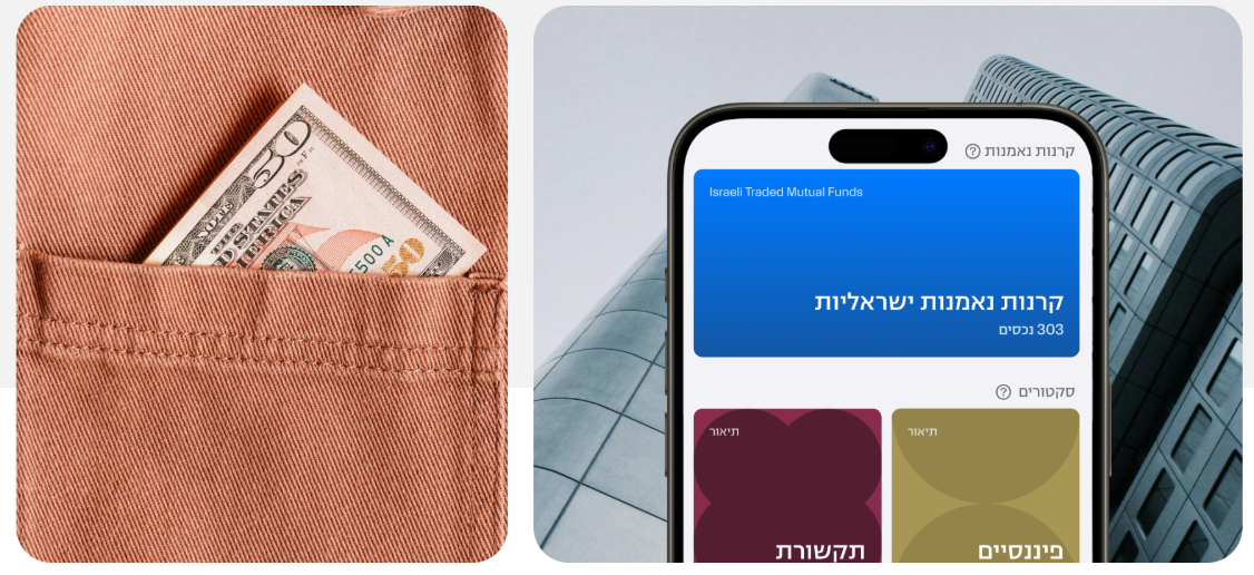 וואן זירו startrade
