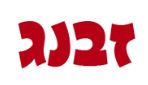 זבנג