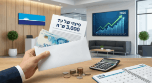 לאומי פיצוי 3000 שח
